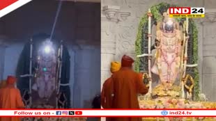 Ram Lalla Surya Tilak: रामलला का सूर्य त‍िलक आज, रघुवंशी के ललाट पर इस समय पड़ेगी सूर्य की किरणें 