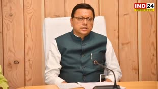 G-20 से देश और दुनिया का ध्यान उत्तराखंड की तरफ गया है - सीएम धामी 