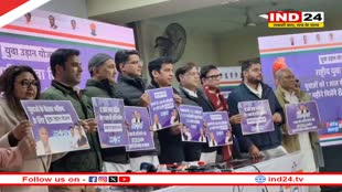 बेरोजगार युवाओं को हर महीने मिलेंगे 8500 रुपये, Delhi Election 2025 के लिए कांग्रेस की तीसरी गारंटी जारी