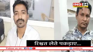 एमपी में 1 लाख की रिश्वत लेते इंजीनियर पकड़ा गया: लोकायुक्त की कार्यवाही