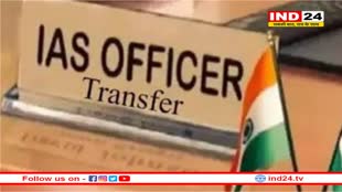 सीएम मोहन यादव के ग्वालियर दौरे के तुरंत बाद बड़ा प्रशासनिक फेरबदल, हटाए गए ग्वालियर कलेक्टर , एसपी और कमिश्नर