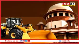 ‘बाबा’ के बुलडोजर पर सुप्रीम कोर्ट की रोक, कहा- सिर के ऊपर छत होना लोगों का मूलभूत अधिकार