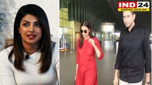 Parineeti-Raghav की सगाई में शामिल होंगी प्रियंका चोपड़ा, इस दिन दिल्ली के लिए उड़ान भरेंगी देसी गर्ल