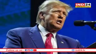 ट्रंप के शपथ ग्रहण के दौरान आधा झुका रहेगा अमेरिका का झंडा