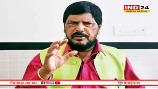 रामदास आठवले ने राहुल गांधी पर साधा निशाना, बोले- उनका पासपोर्ट रद्द कर देना चाहिए