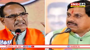 शिवराज का गठित किया बोर्ड और प्राधिकरण बंद करेगी मोहन सरकार, सामने आई चौंकाने वाली वजह