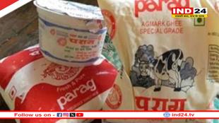 Parag Milk Price: एक रुपया महंगा हुआ पराग डेयरी का दूध, जानें कितनी हुई कीमत? 