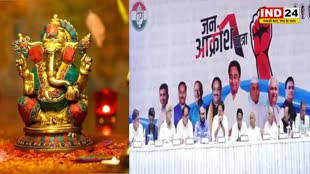  श्री गणेश चतुर्थी के पावन पर्व पर कांग्रेस पार्टी आज से अपनी जन आक्रोश यात्राओं का श्री गणेश कर रही है - PCC चीफ कमलनाथ