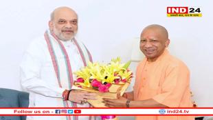 योगी-शाह की 15 दिन में तीसरी बार होगी मुलाकात