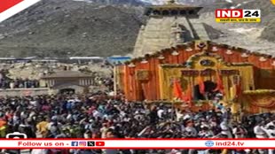 चारधाम मंदिरों में नहीं बना सकेंगे वीडियो और रील्स, 31 मई तक VIP दर्शन पर भी रोक 