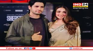 Sid-Kiara: सिद्धार्थ मल्होत्रा ने अवार्ड सेरेमनी से पत्नी कियारा आडवाणी को दिया ये प्यार भरा मैसेज, एक्ट्रेस ने दिया ये रिएक्शन