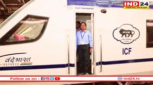 Surekha Yadav के नाम वंदे भारत ट्रेन की पहली महिला ड्राइवर बनने का रिकॉर्ड हुआ दर्ज, पीएम मोदी को कहा 'थेंक यू'