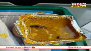 वंदे भारत ट्रेन के खाने में निकला कॉकरोच