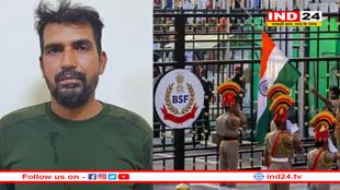 बीएसएफ जवान पूर्णम कुमार शॉ को पाकिस्तान ने छोड़ा