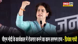 PM Modi के कार्यकाल में रोजगार बनने का काम लगभग ठप्प - प्रियंका गांधी