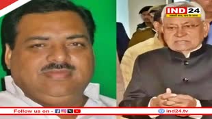 नीतीश कुमार को बड़ा झटका, अली अशरफ फातमी ने पार्टी से दिया इस्तीफा