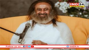 'वर्ल्ड मेडिटेशन विद गुरुदेव' कार्यक्रम ने रचा इतिहास, 85 लाख से अधिक लोगों ने किया सामूहिक ध्यान