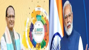 Global Investors Summit: इंदौर में आज से होगा ग्लोबल इन्वेस्टर्स समिट का आयोजन, पीएम मोदी करेंगे वर्चुअली शुभारंभ
