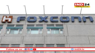 Apple की सहयोगी Foxconn तेलंगाना में करेगी 4116 करोड़ रुपये का निवेश, 25 हजार युवाओं को मिलेगी नौकरी