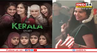 The Kerala Story ने मचाया बॉक्स ऑफिस पर धमाल, 200 करोड़ क्लब में शामिल हुई मूवी