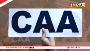 देश में लागू हुआ CAA...पर आसान नहीं नागरिकता लेना, जानें नियम