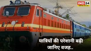 Raipur station : रायपुर रेलवे स्टेशन पर आज से कल सुबह 9 बजे तक नहीं आएगी ट्रेनें, यात्रियों की परेशानी बढ़ी जानिए वजह..