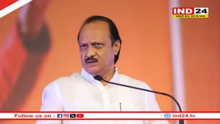 महाराष्ट्र में OPS को लेकर गरमाई सियासत, इसपर Ajit Pawar ने दिया बड़ा बयान 