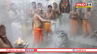 मस्तक पर चंद्र और बेलपत्र से सजे बाबा महाकाल, भस्म आरती में हुआ ऐसा श्रृंगार की देखते रह गए भक्त