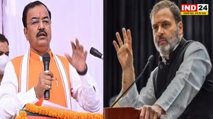  यूपी के डिप्टी सीएम केशव प्रसाद मौर्य ने राहुल गांधी पर साधा निशाना, बोले - उनका मानसिक संतुलन गड़बड़ा गया