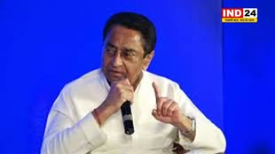 रोजगार के नाम पर पाखंड कर रही मोहन सरकार - कमलनाथ