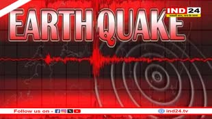 Afghanistan Earthquake: अफगानिस्तान में भूकंप से फिर डोली धरती , 24 घंटे के अंदर दूसरी बार महसूस हुए झटके 