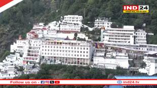 खराब मौसम के चलते माता वैष्णो देवी की यात्रा रोकी गई