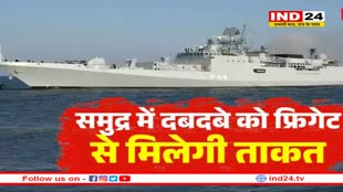 समुद्र में बढ़ेगी भारत की ताकत तो टेंशन में चीन-पाकिस्तान