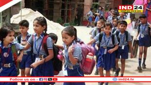 स्कूल फीस एक्ट को कैबिनेट की मंजूरी, अब मनमाने ढंग से फीस नहीं बढ़ा सकेंगे स्कूल