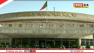 बीजेपी का स्थापना दिवस कल, कार्यक्रमों की रुपरेखा तैया