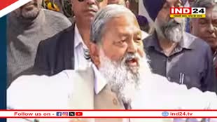  कांग्रेस उम्मीदवारों की लिस्ट पर अनिल विज का निशाना, बोले- 'भूपेंद्र हुड्डा के खिलाफ...'