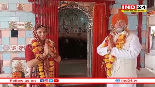 इंडियन कल्चर से इंप्रेस होकर इटली से घूमने आए प्रेमी जोड़े ने मंदिर में रचाई शादी