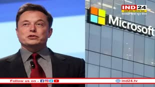 Elon Musk ने ट्वीट कर Microsoft पर केस करने की दी धमकी, जानें पूरा मामला