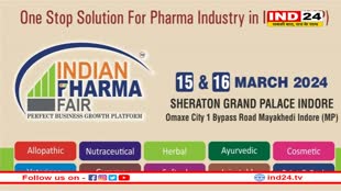 इंडियन फार्मा फेयर के 10वें संस्करण का आयोजन 15 और 16 मार्च 2024 को इंदौर में होगा