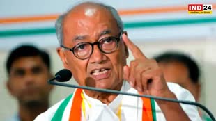Digvijay Singh : पाकिस्तान का दोस्त कहने पर बिफरे दिग्विजय सिंह, बोले - कोर्ट में देना होगा जवाब
