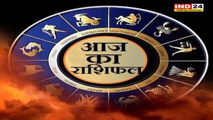 आज का राशिफल 03 मार्च 2025: मेष से मीन राशि तक कैसा रहेगा आपका दिन? जानें आज किन बातों का रखना होगा ध्यान