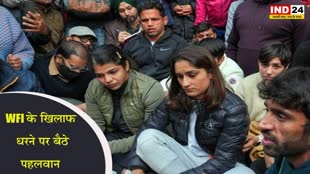 Wrestlers Protest: पहलवानों का WFI के खिलाफ धरना प्रदर्शन का आज दूसरा दिन, Brinda Karat से की मंच से जाने की अपील
