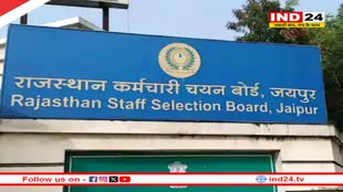 Rajasthan News: पेपरलीक और फर्जीवाड़ा रोकने के लिए ऑनलाइन मिलेंगे सवाल...CET के बाद होने वाली मुख्य परीक्षा में लागू होगा सिस्टम