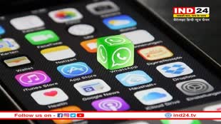 WhatsApp New Feature: वॉट्सऐप जल्द ला रहा ये नया फीचर, ग्रुप में किसी अनजान की नाम के साथ हो सकेगी पहचान