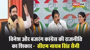 हरियाणा के सीएम नायब सिंह सैनी बोले- विनेश और बजरंग कांग्रेस की राजनीति का शिकार