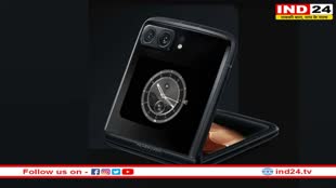 Motorola Razr 40 Ultra: मोटोरोला ने जारी करी  अपकमिंग फोल्डिंग स्मार्टफोन की लॉन्च डेट,  जानिए इस फोन की खासियत
