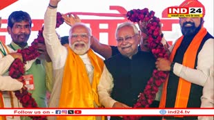 बिहार में NDA की सीटों का एलान, 17+16+7 के फॉर्मूले पर बनी बात