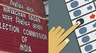 CG Breaking :चुनाव को लेकर निर्वाचन आयोग की तैयारी शुरू, निर्वाचन आयोग के वरिष्ठ अधिकारियों का दल कल पहुंचेगा रायपुर..