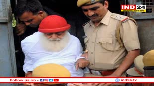 Asaram bail Case: नाबालिग से यौन शोषण के दोषी आसाराम ने किया हाईकोर्ट का रूख, कोर्ट में दायर की पैरोल की याचिका