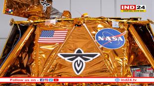 चंद्रमा पर उतरेगा ब्लू घोस्ट नामक निजी तौर पर निर्मित अंतरिक्ष यान